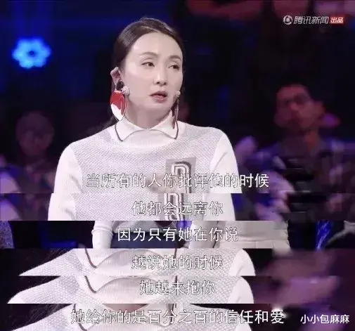 小小包麻麻|孩子被吼后,心里在想啥?看到答案后,我泪如雨下......