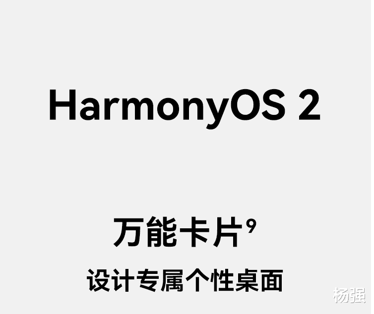 iPhone|華為悄悄上架千元機“高配”版本：麒麟710+雙攝像頭，真香
