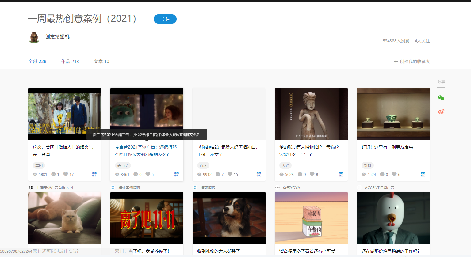 袋鼠|找不到工作，在家做自媒体3个月赚了5万多，小白赶紧收藏起来！！