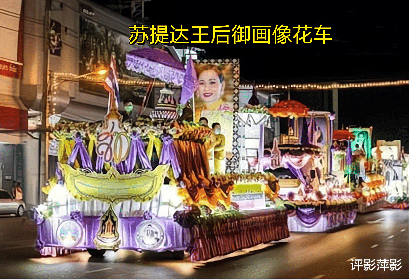 诗妮娜|王室御画像花车亮相，没有诗妮娜的份儿，贵妃头衔好似笑话