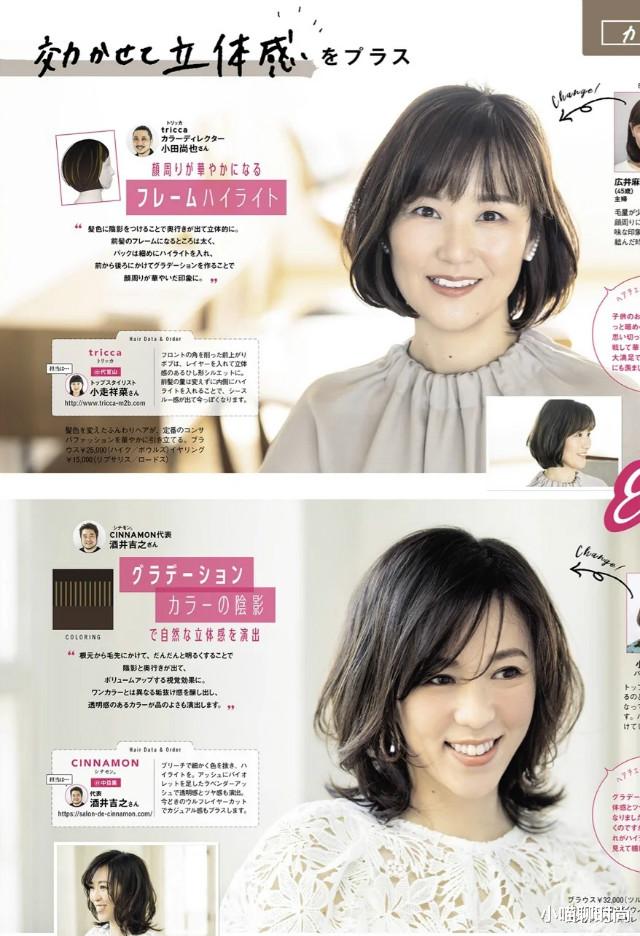 发型|40岁女人，不仅要学会穿衣打扮，更要注重发型的减龄性，美得出众