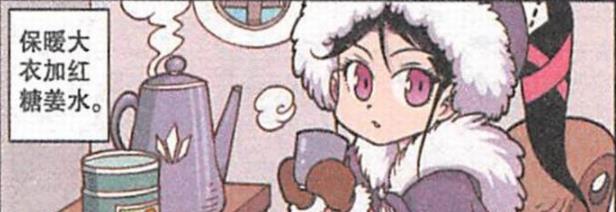 曦有范儿 女神“棉衣裹身”品茶悟道，奋豆“光膀子”雪中漫步“透视所有”