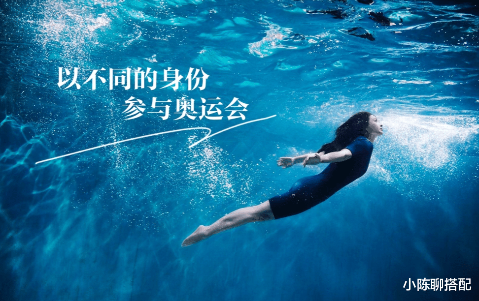 小陈聊搭配|三代跳水女神同台“比心”,郭晶晶气质优雅如初,这就是冠军气场