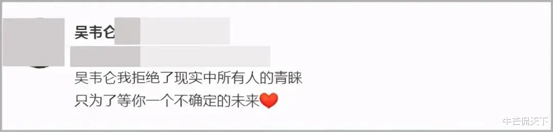 吴孟达|吴孟达去世3个月后，儿子又出事了……