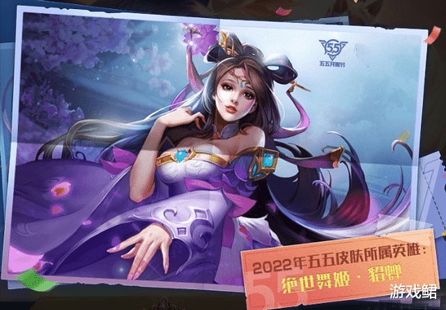 貂蝉|王者荣耀：貂蝉再曝一款敦煌系列皮肤，周年庆主题头像框二选一