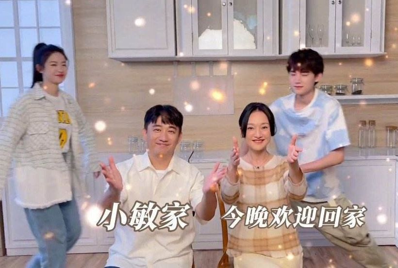 周迅|《小敏家》首播收视破一，周迅表现获赞，唐艺昕演技浮夸遭吐槽