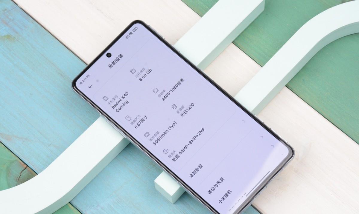 芯片|跑分72万+5065mAh+67W闪充，跌至1669元，友商很有诚意！