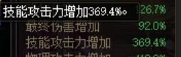 地下城与勇士|DNF：遴选即将减负，带你快速看懂输出职业词条选择