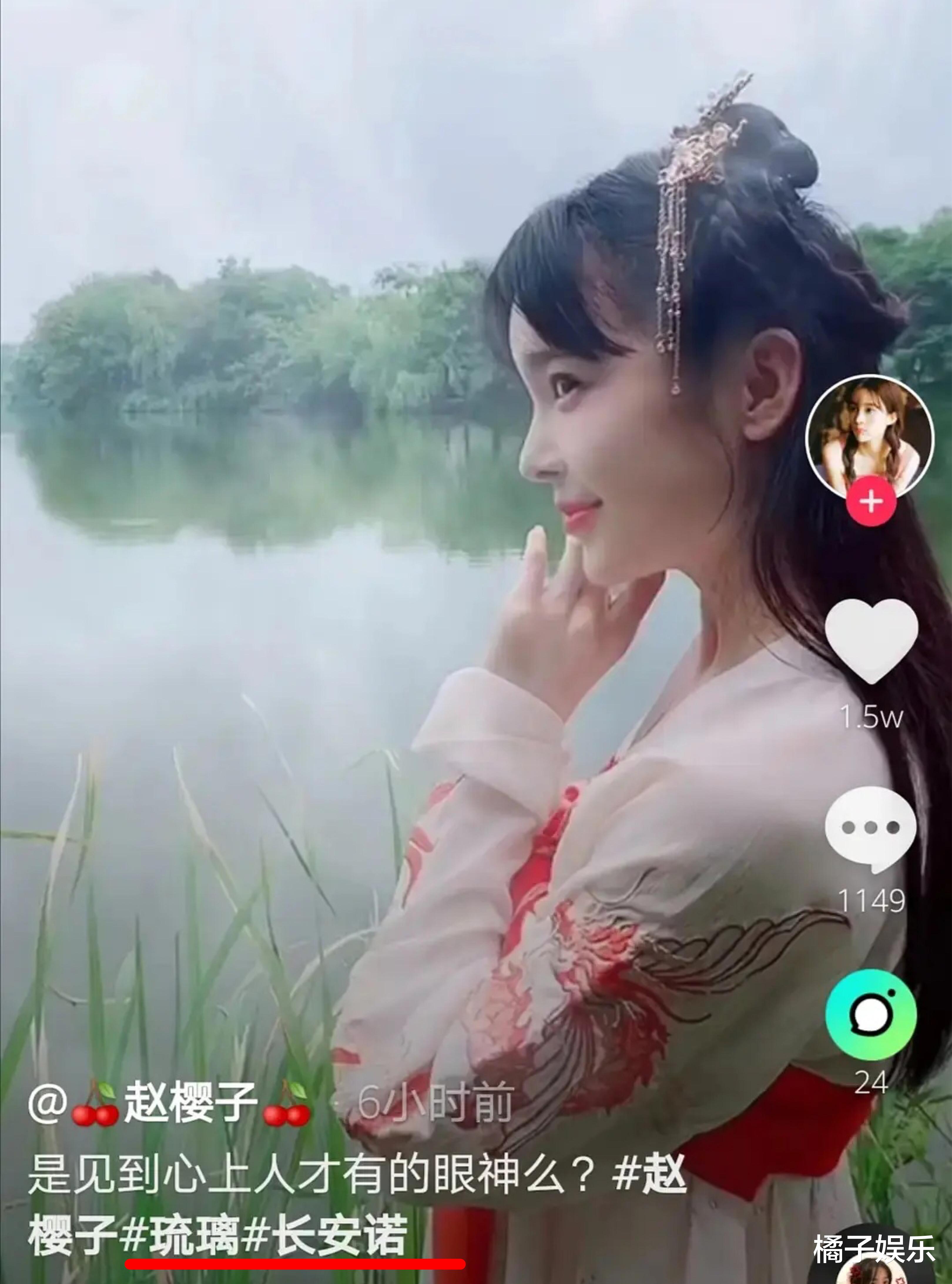 赵樱子|明星都去当网红了？女一号转行做主播日收入近百万，网红来钱真快