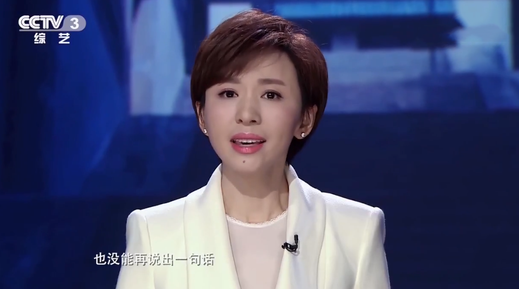 欧阳夏丹|主持《新闻联播》的欧阳夏丹“消失”，根本原因引发观众热议