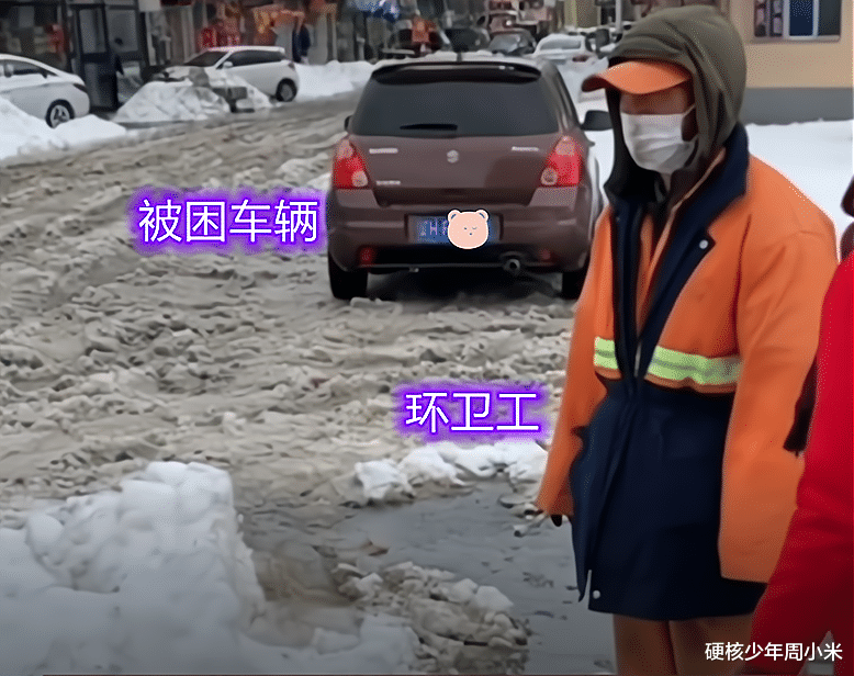 好心没好报!辽宁一环卫工借铁锹给路人使用,遭主管当场辞退