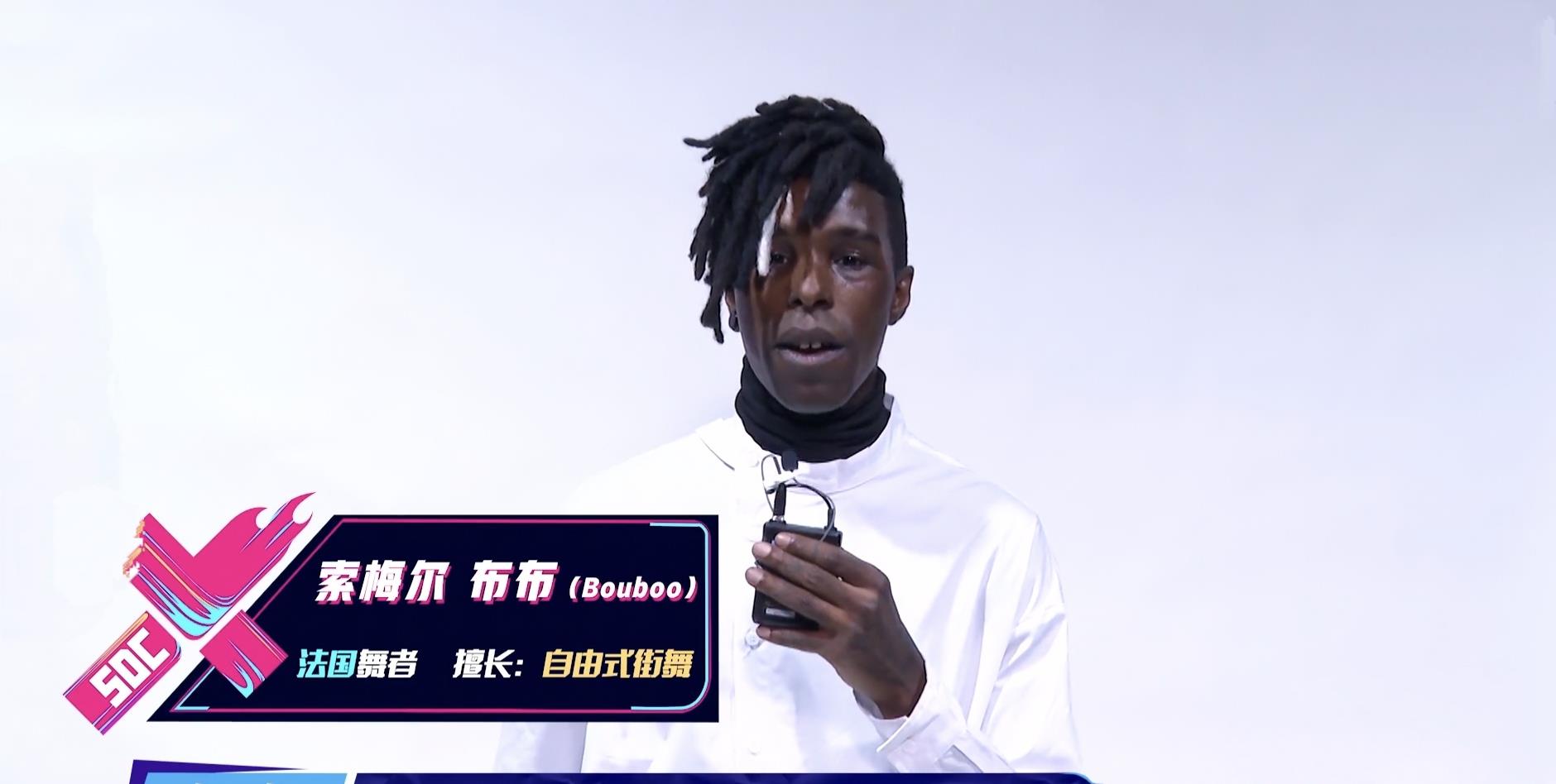 王一博|《街舞4》布布回归，王一博战队实力大增，网友：欠他一个冠军