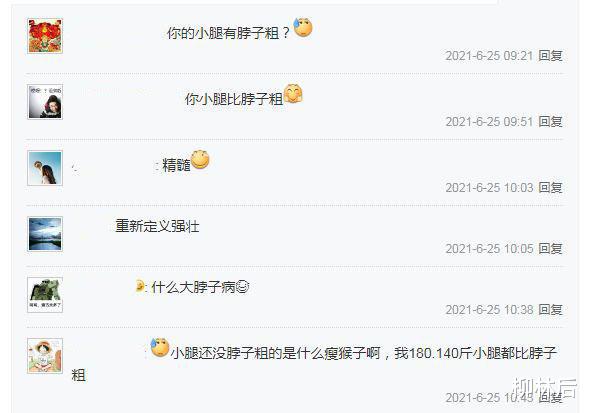 李双江|郭敬明晒健身照炫耀肌肉，被网友嘲讽像手机挂件