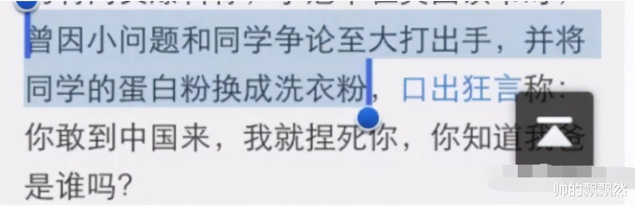 李冠丰|李天一身边的干爹不简单，一个为他逆天改命，一个为他铺路护航