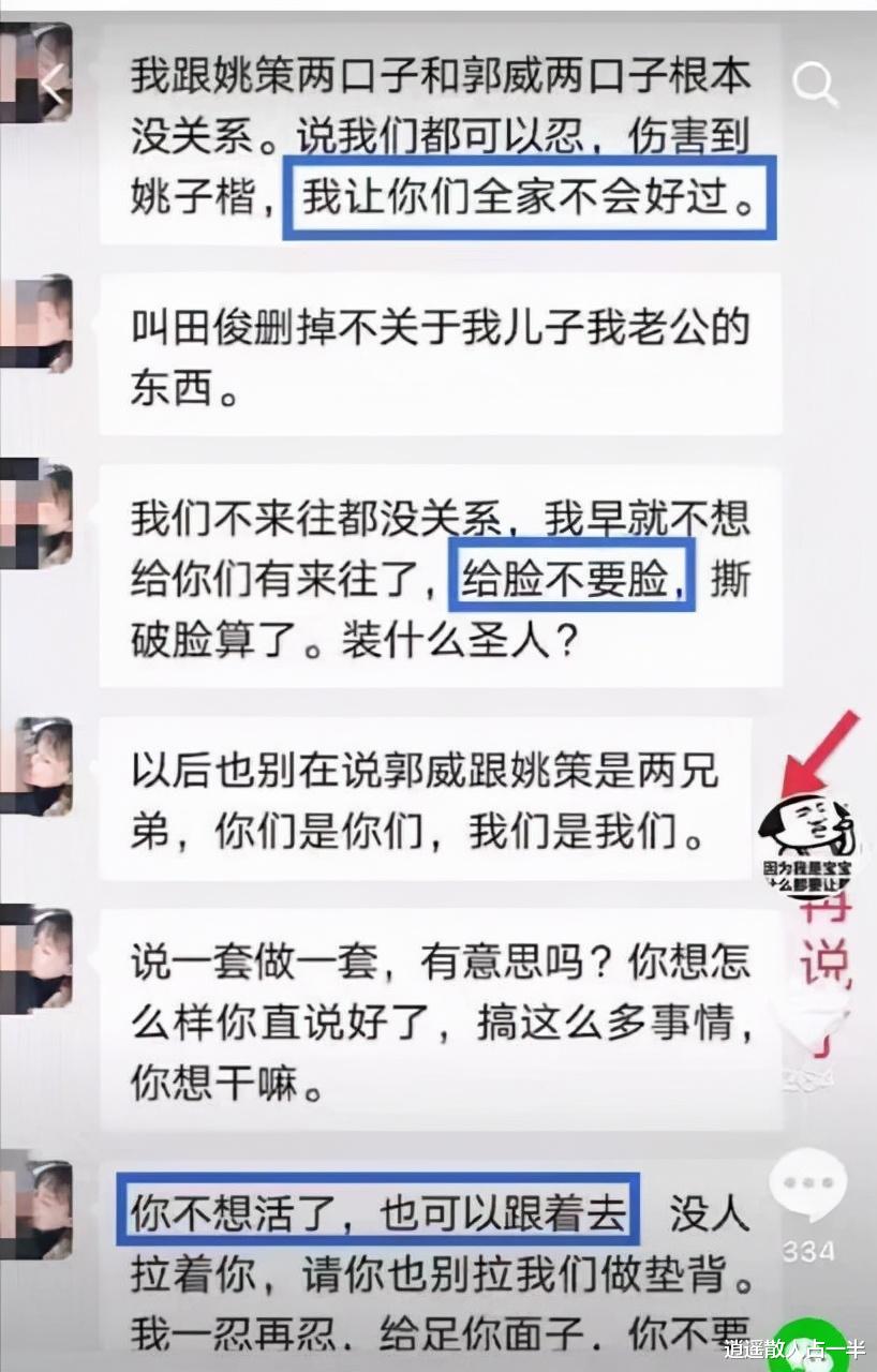 错换人生,标榜善良的母亲是恶人,她才是受害者?