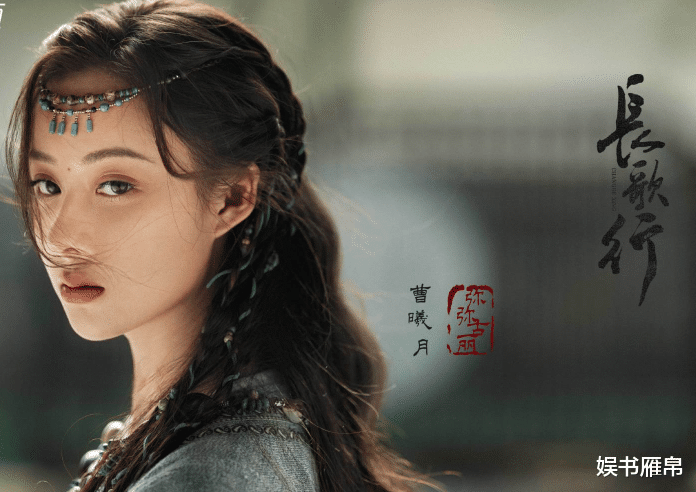 迪丽热巴|演完《赘婿》再演《山河令》，热巴新剧还能见到她，什么背景？