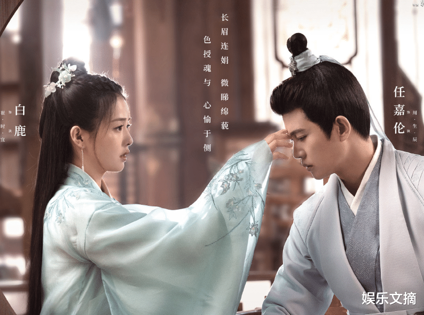 周生如故|《周生如故》开播，“南辰王”选角获赞，任嘉伦古装真不让人失望
