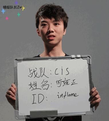安一妈妈学育儿|Dota2：Inflame调侃Fy，还回忆起了当年的爹妈大战？水友：经典