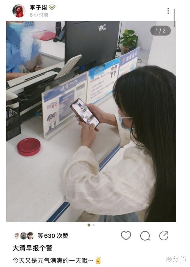 罗焕伍|网曝李子柒报警原因,资本大佬要求其割粉丝韭菜,拒绝后被暗中下套