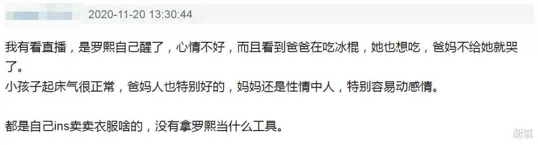 孙俪|3岁就被逼996，沦为亲生父母赚钱工具，这顶流童星不当也罢？