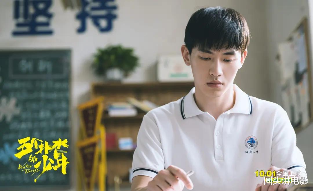 五个扑水的少年|《五个扑水的少年》导演连麦被拒九次，好作品不该沦为“炮灰”！