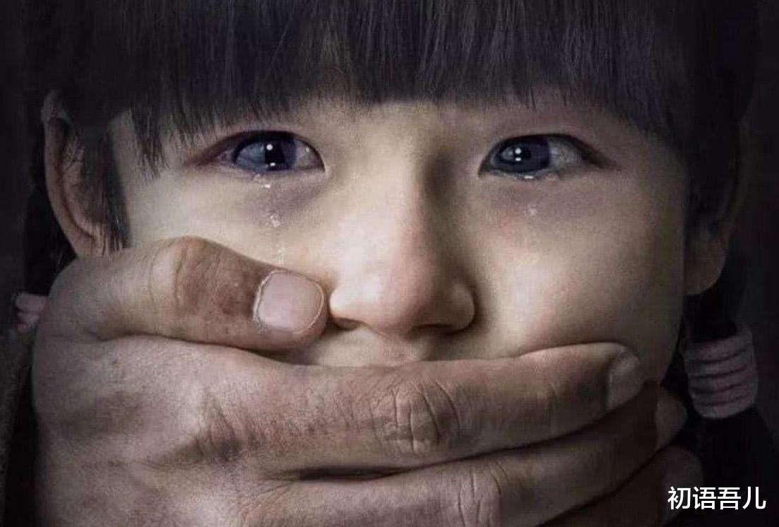 初语吾儿|振奋人心！《失孤》郭刚堂儿子找到，24载诉亲情，2条防拐要记牢