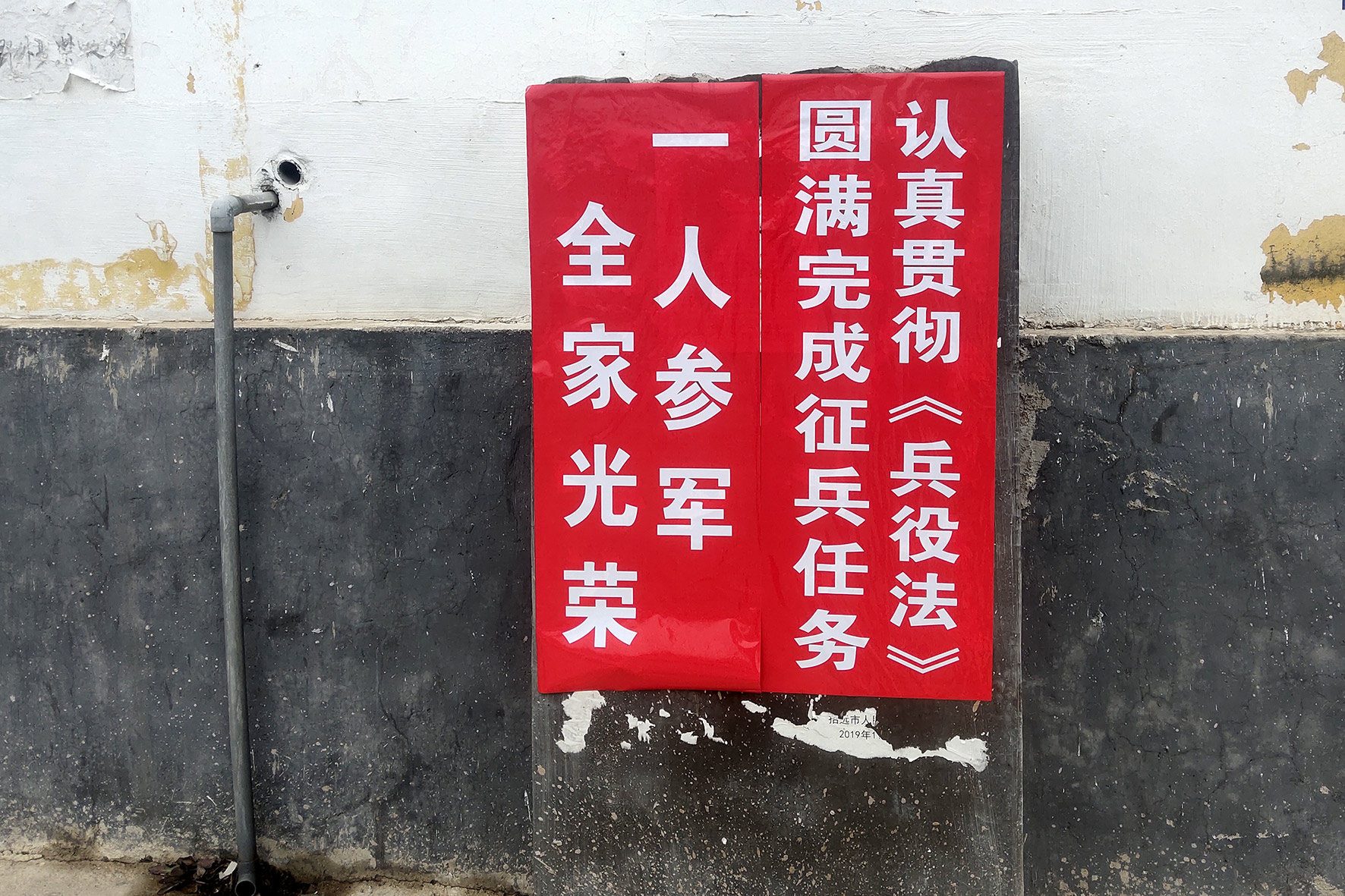 二毛的江湖 现在的农村孩子，如果去当兵，会不会有个好前途