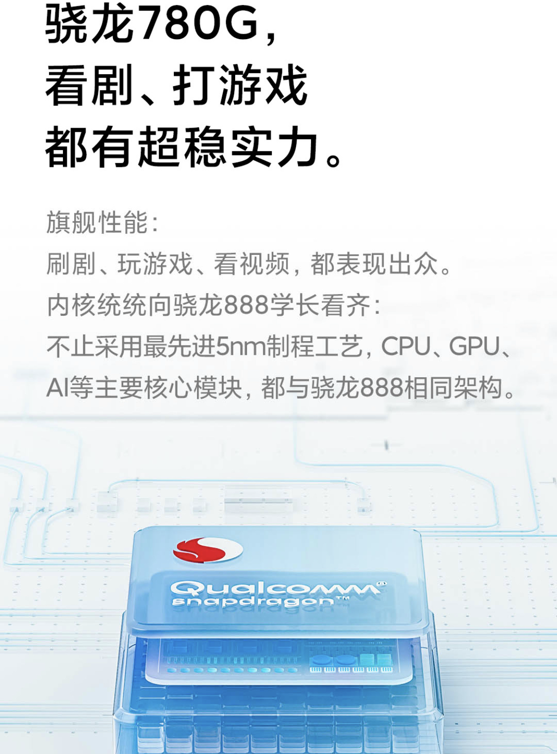 小米科技|小米11青春版活力版将发布,处理器不升反降,或依旧1999元起