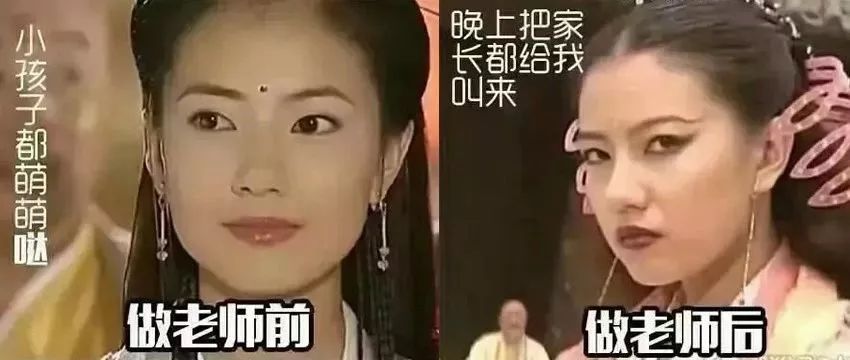 南宁|当老师的第一天VS第一个月，对比过于明显，班主任直言生活不易