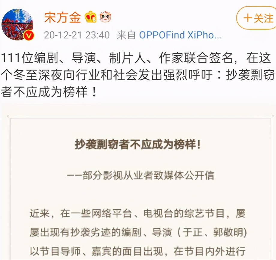 韩寒|看看郭敬明的下场，才知道韩寒的3次选择有多明智