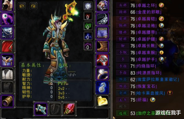 魔兽世界怀旧服|魔兽怀旧服：团本最受欢迎的职业，却“出师未捷”，第一关都过不去