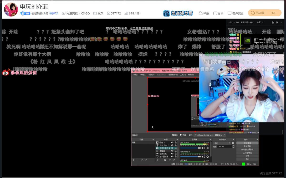 美女主播|“黑丝女神”直播首秀！暴暴熊整活不断，网友直呼：真顶不住了