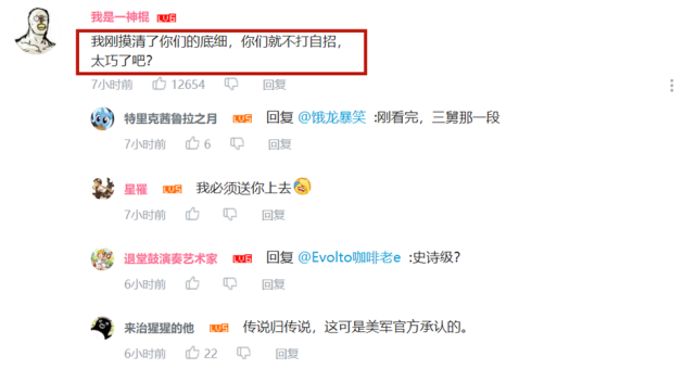 |回形针再次被实锤？发文解释避重就轻，新视频遭粉丝吐槽