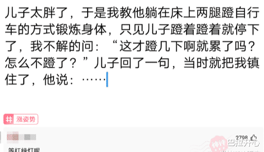 银耳 这大概是女生誓死保卫刘海的原因吧?？