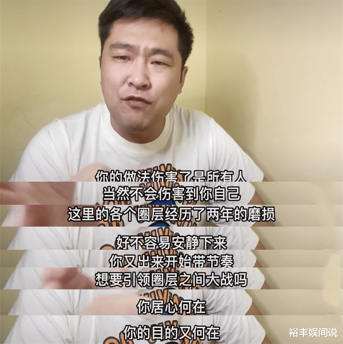高圆圆|老戏骨杨子骅玩变装遭网曝！疑肖战粉丝在线侮辱，蹭就大方蹭