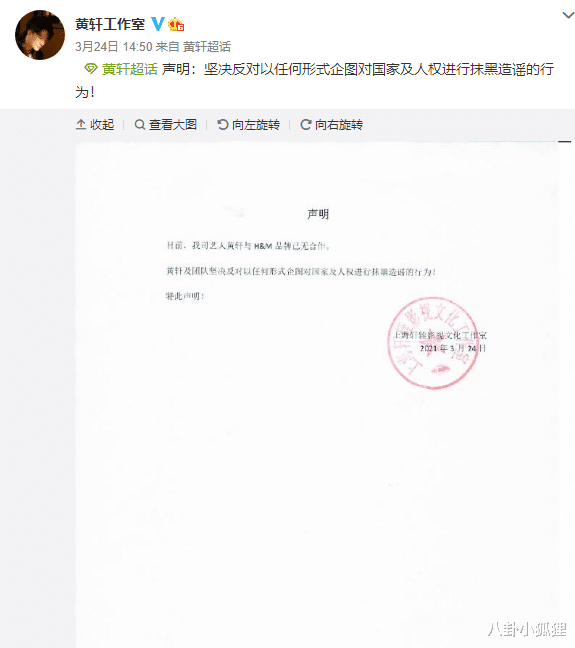 王一博|乐华娱乐声明：王一博终止与耐克一切合作