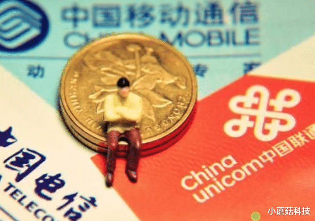 5G|第四大运营商开建5G,联通电信压力增加,移动反而成为大赢家?