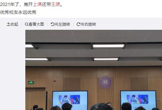 乔家的儿女|王源无法回伯克利上课，粉丝求证学习方式，得到的回复很官方