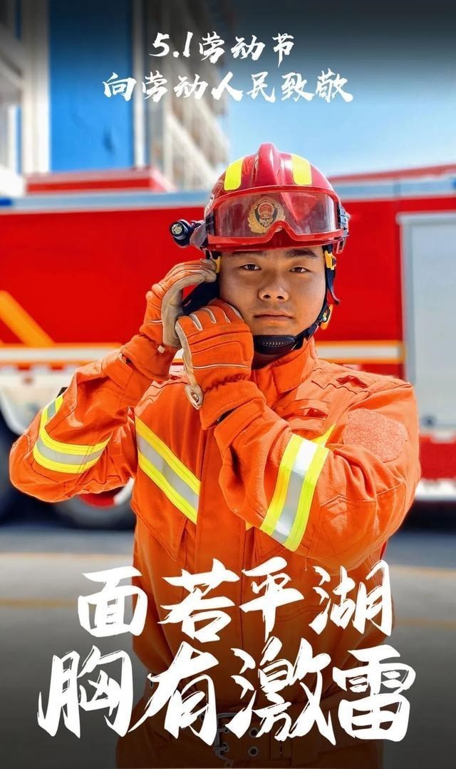 白的漫 今天,我们拍下了鹿邑消防队,不为人知的另一面!