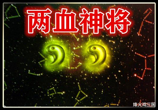 三国杀|血多防御高？三国杀中的4位两血神将，他们才是全扩的最强防御！