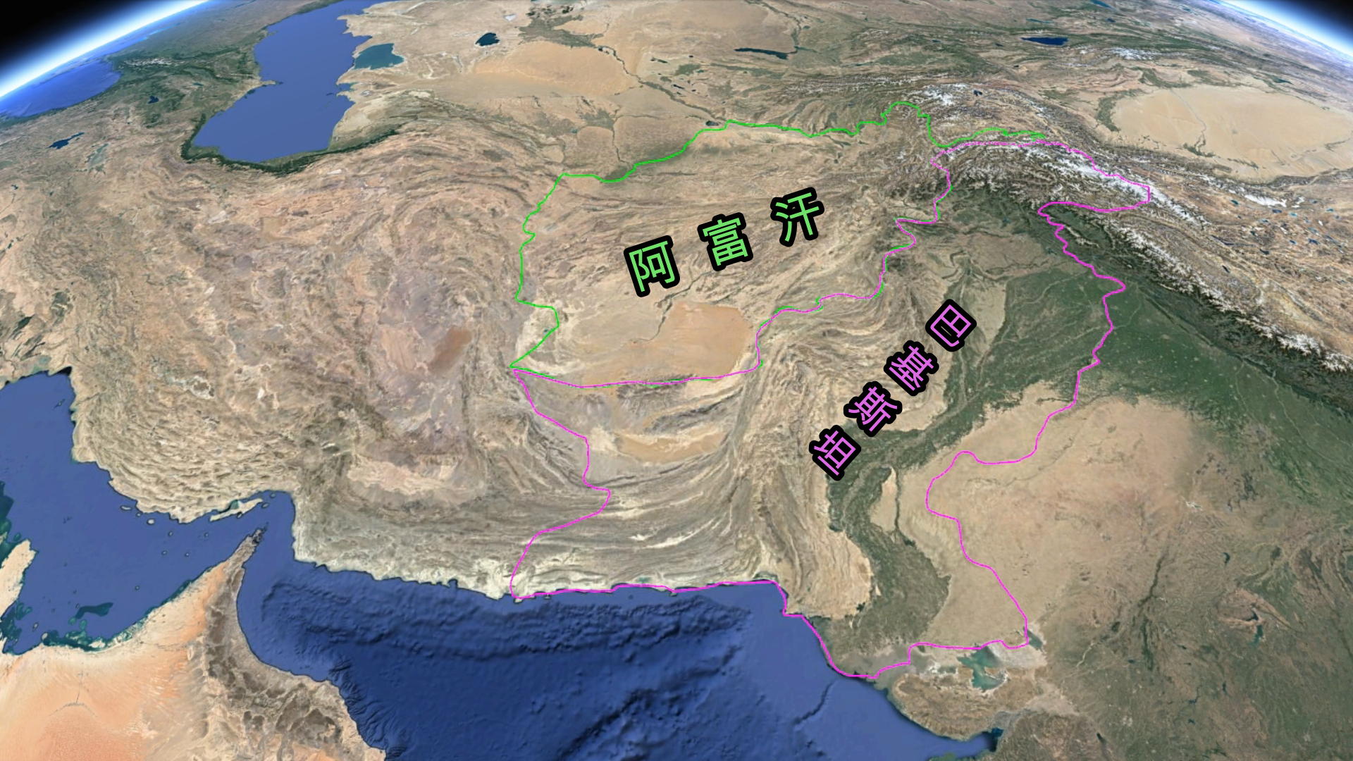 阿富汗，山溝地理，一個怎樣的國傢？-圖7