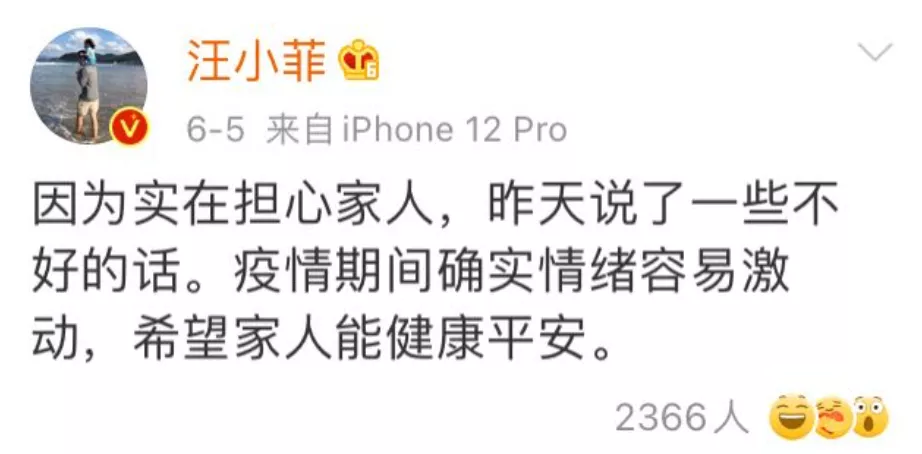 汪小菲|大S离婚事件又反转，汪小菲慌了：夫妻感情再好，也怕这一点