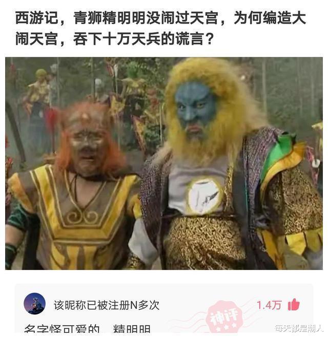 每天都是潮人|神回复：听说看身份证背面就能知道性别，请友友们猜一下我性别