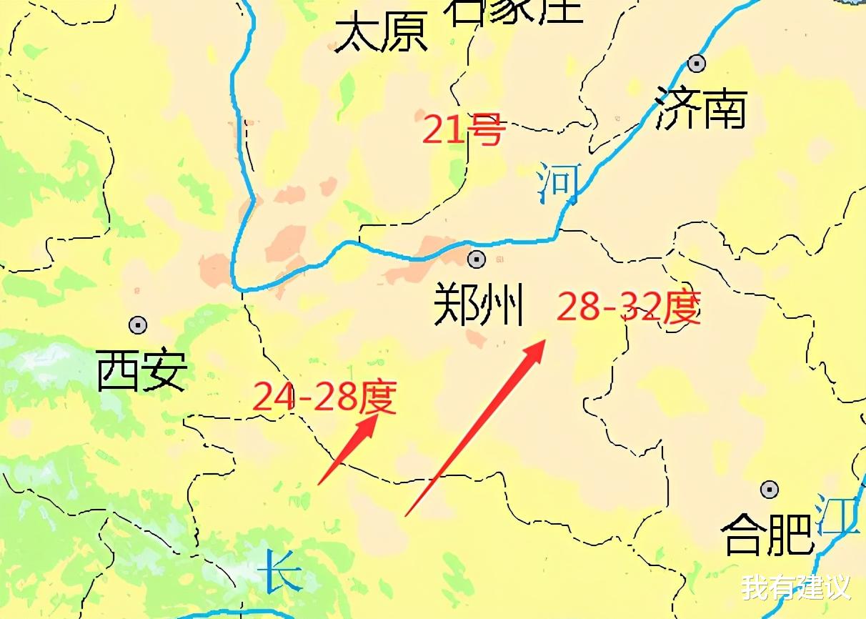 我有建议 河南!明天气温“大转变”!河南的气温将迎来下列变化