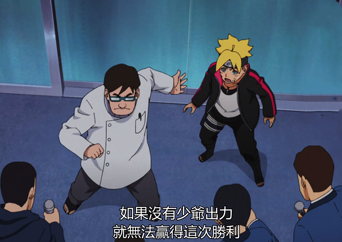 火影忍者剧场版|博人传219：博人被迫成为大英雄，新的危机出现，中忍考试即将开始