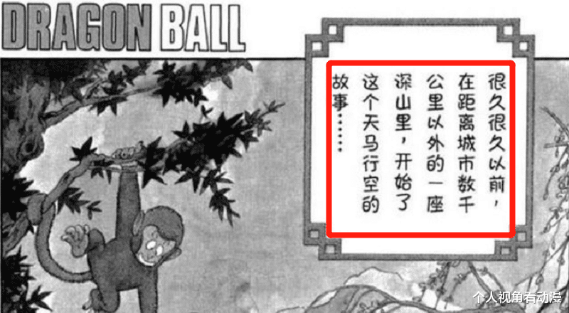 克林|《七龙珠》有趣的梗和冷知识，你都知道哪些呢？克林竟和撒旦同岁