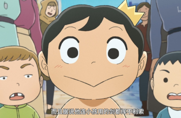 國王排名|《國王排名》，無論是敘事還是演出和作畫，無一例外地都是高水準