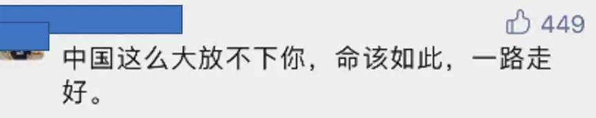 星巴克|惨痛！34岁IBM华裔工程师星巴克遇劫，遭歹徒开宝马碾毙