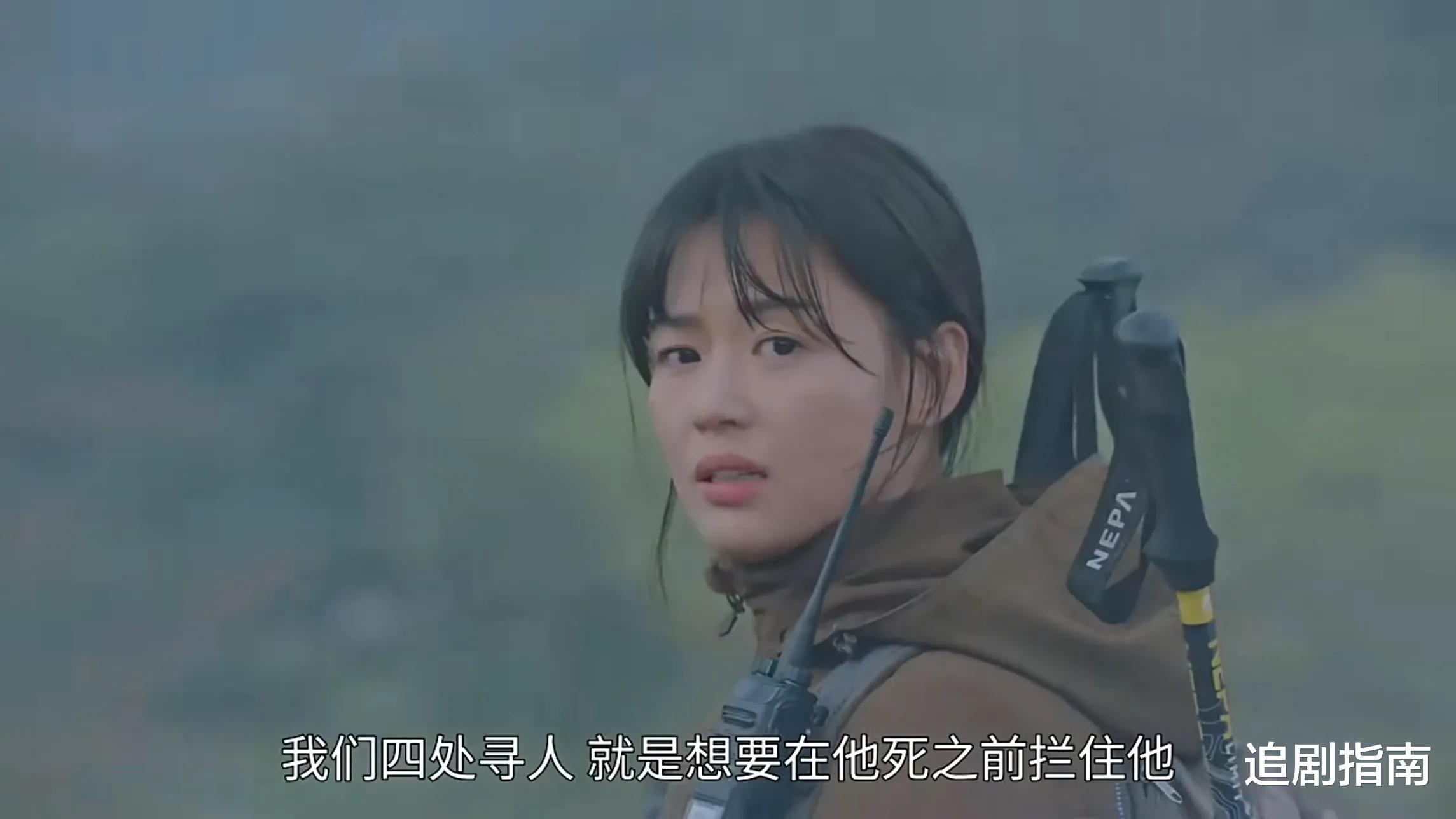 韩剧|韩剧《智异山》开播两集，收视率高开，果然你女神还是你女神