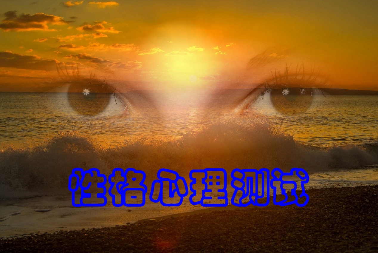 慕溪采泉 心理测试：怎么从窗帘看主人的性格？暖心延伸：从色彩到审美心理的运用